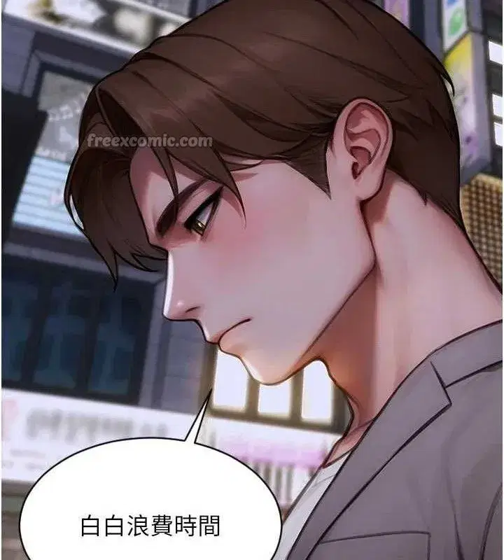 第11話-回到初夜那一天♥