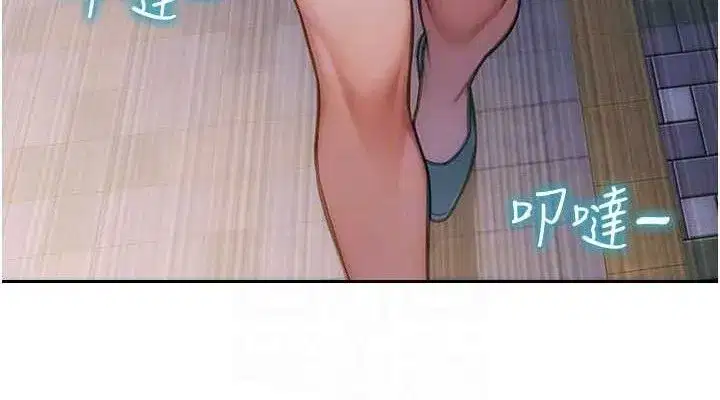 第11話-回到初夜那一天♥