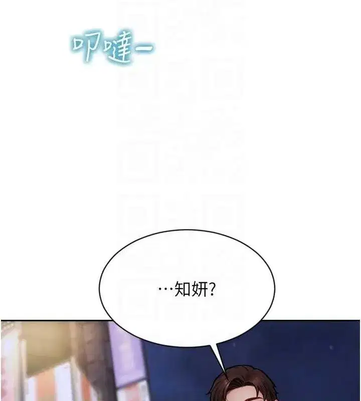 第11話-回到初夜那一天♥