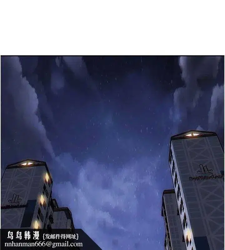 第11話-回到初夜那一天♥