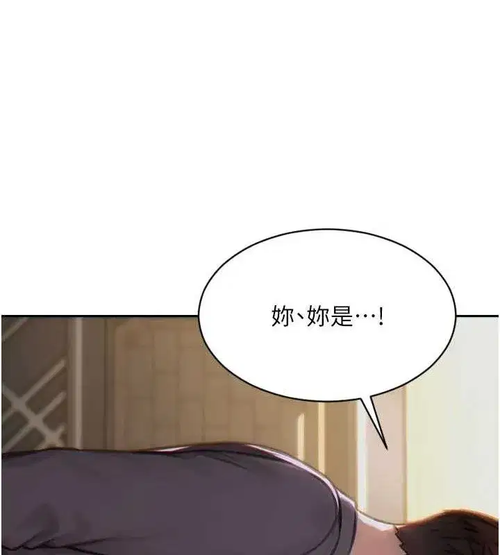 第11話-回到初夜那一天♥