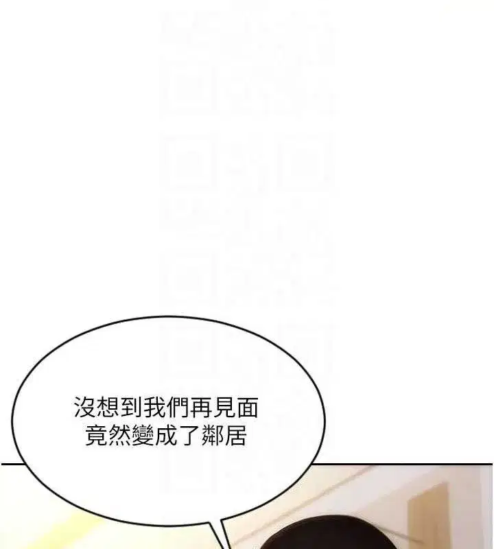 第11話-回到初夜那一天♥