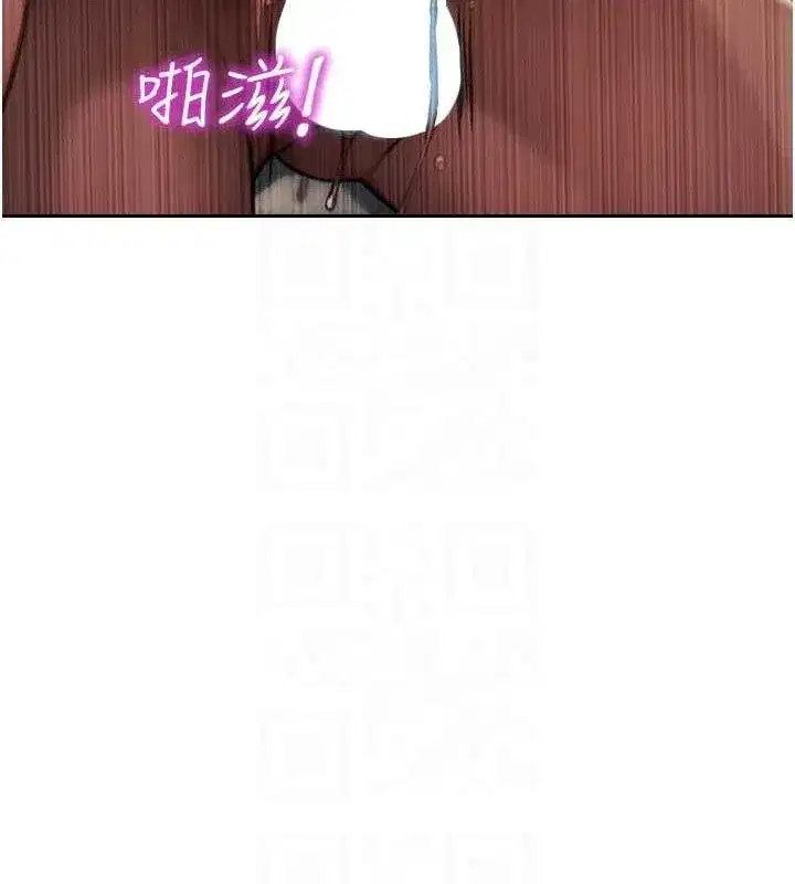 第12話-成為人妻後更美味了