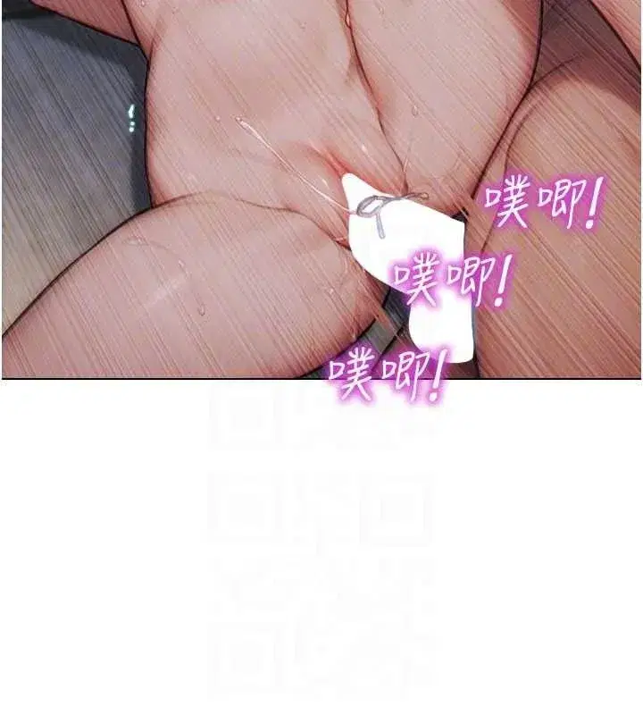 第12話-成為人妻後更美味了