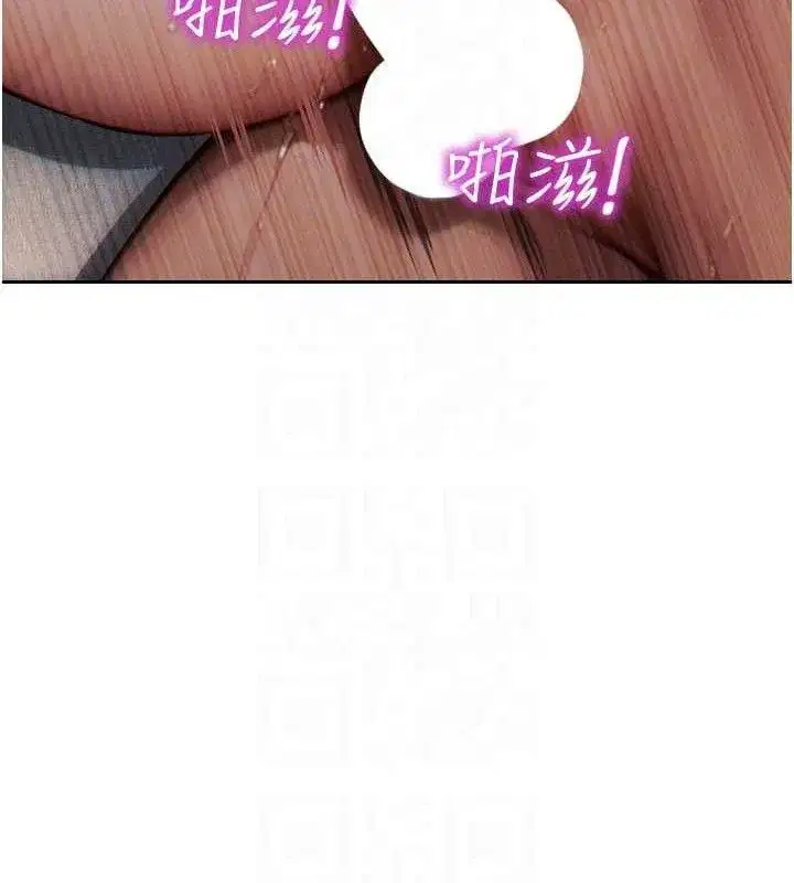 第12話-成為人妻後更美味了