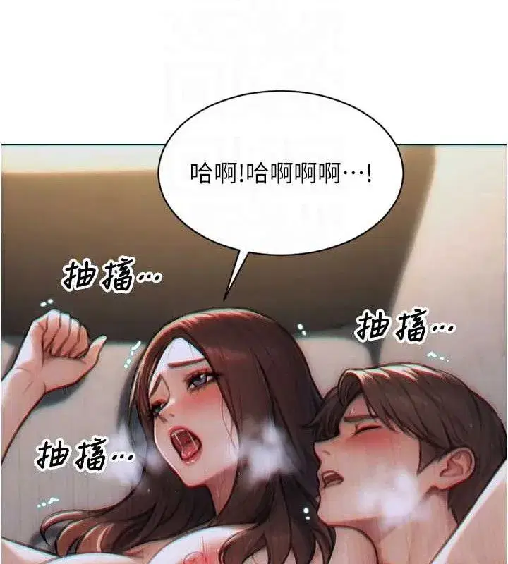 第12話-成為人妻後更美味了