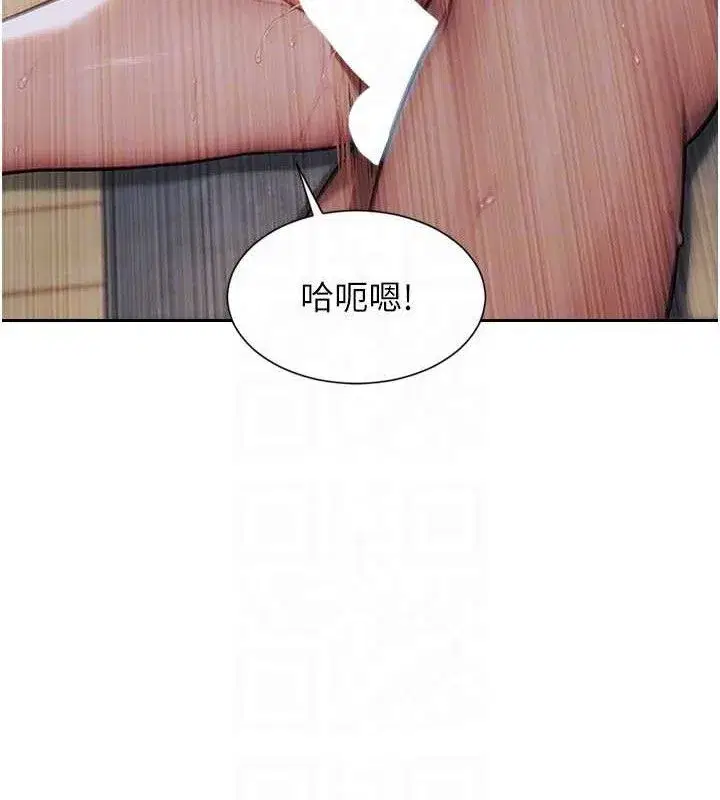 第12話-成為人妻後更美味了