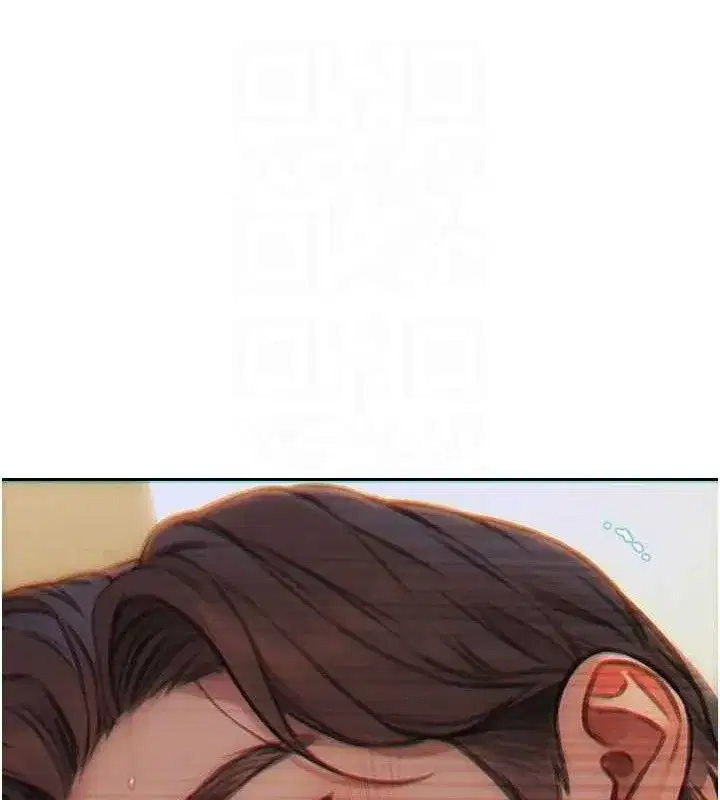 第12話-成為人妻後更美味了