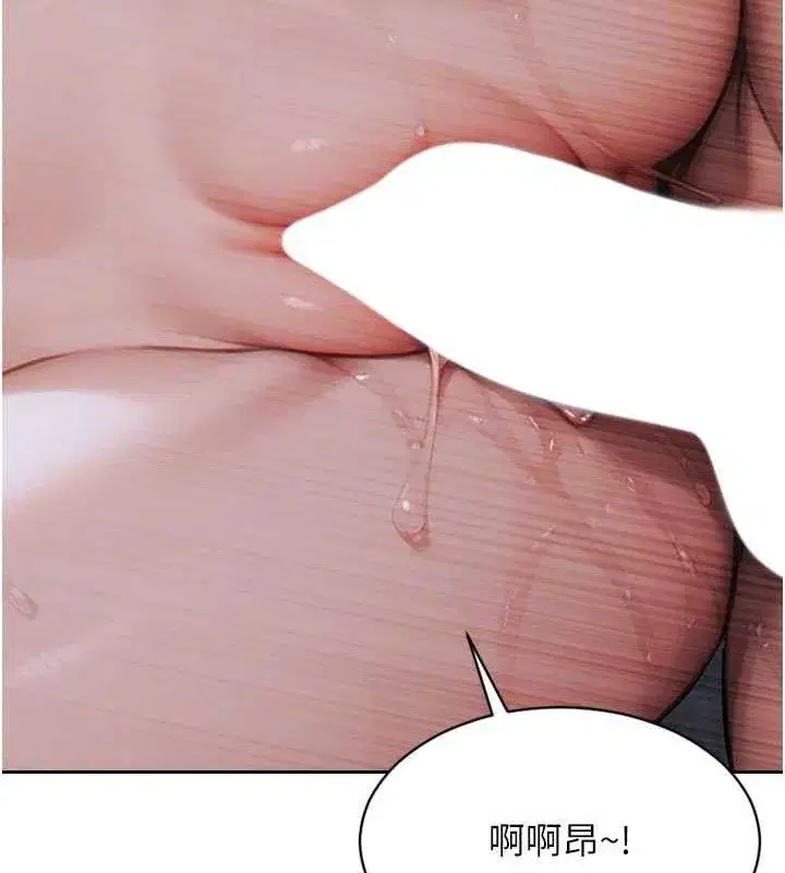 第12話-成為人妻後更美味了