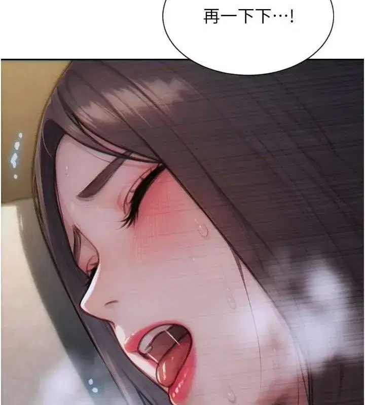 第12話-成為人妻後更美味了