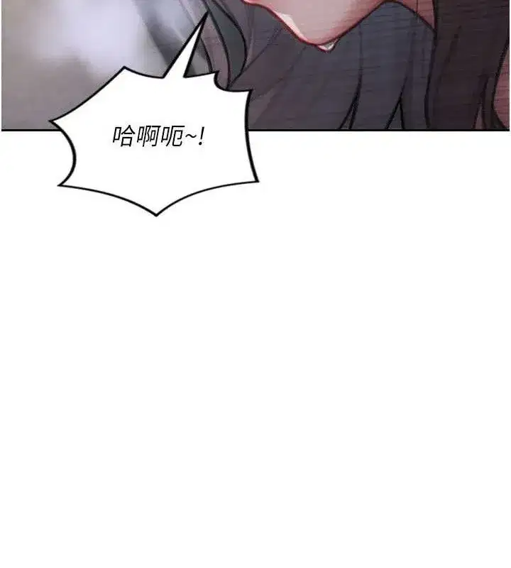 第12話-成為人妻後更美味了