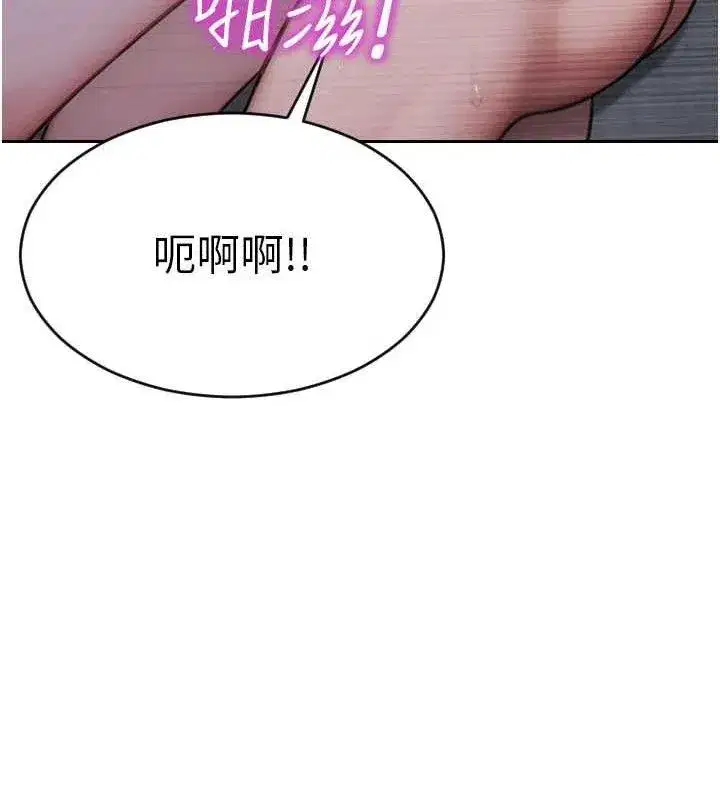 第12話-成為人妻後更美味了