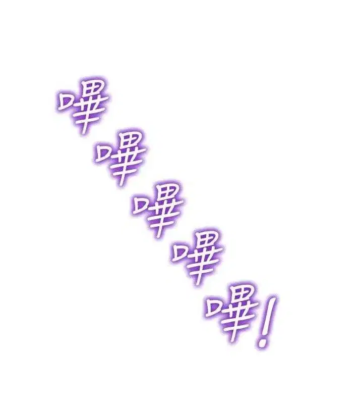 第12話-成為人妻後更美味了