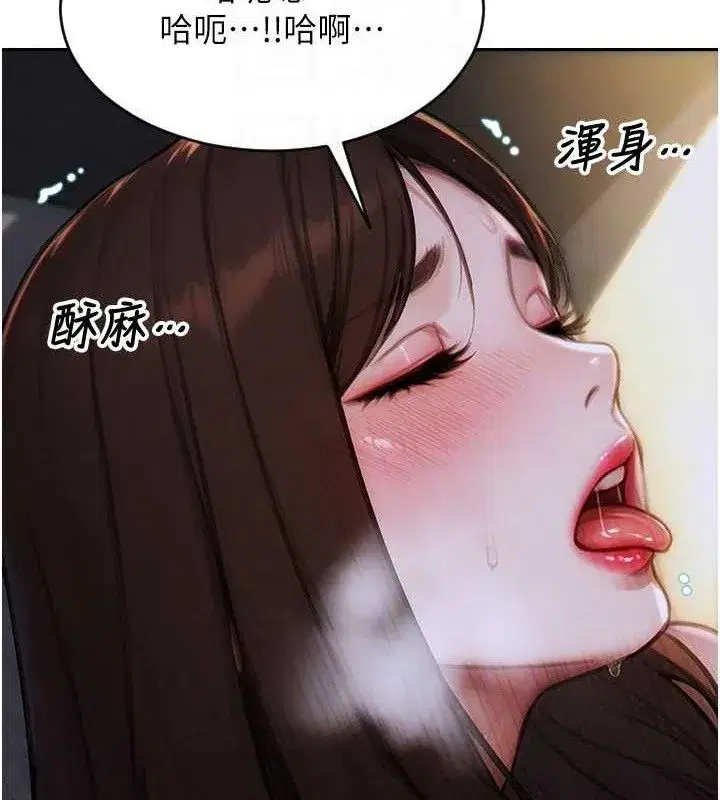 第12話-成為人妻後更美味了