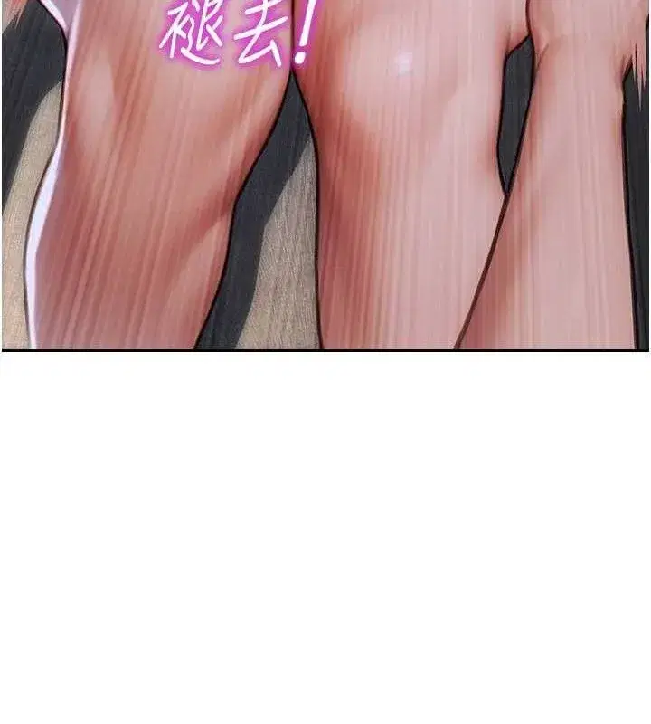 第12話-成為人妻後更美味了