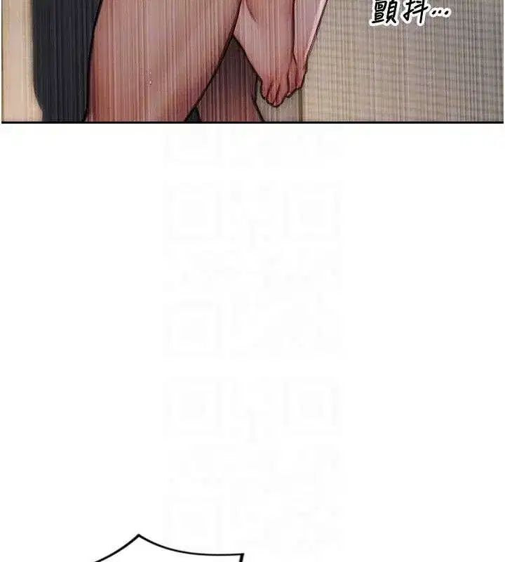 第12話-成為人妻後更美味了