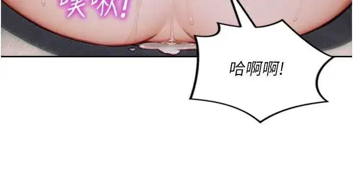 第12話-成為人妻後更美味了