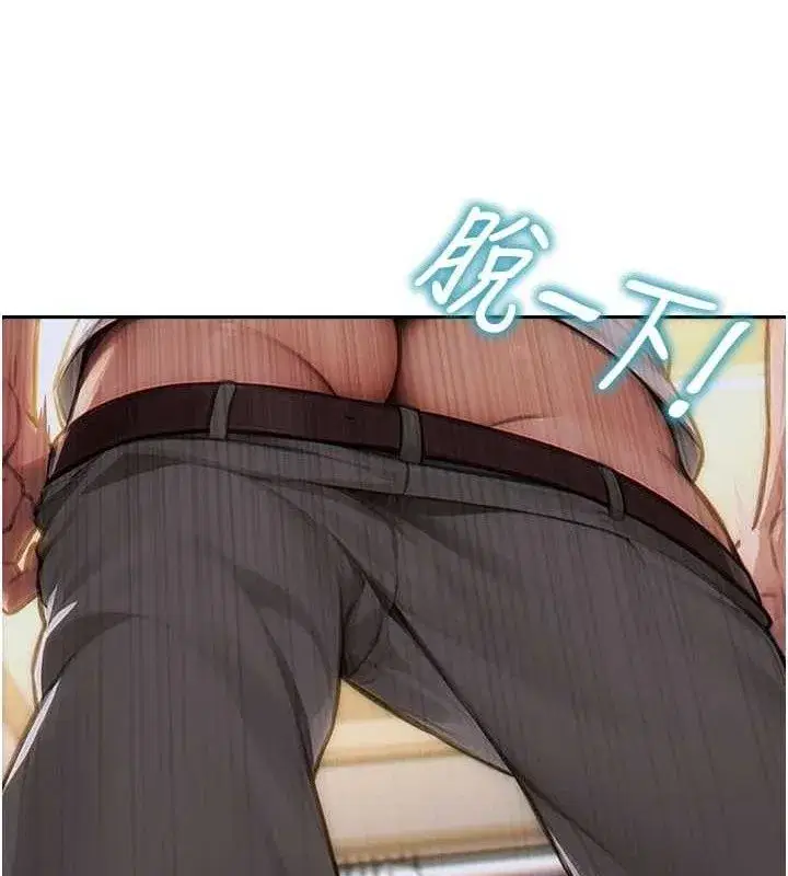 第12話-成為人妻後更美味了