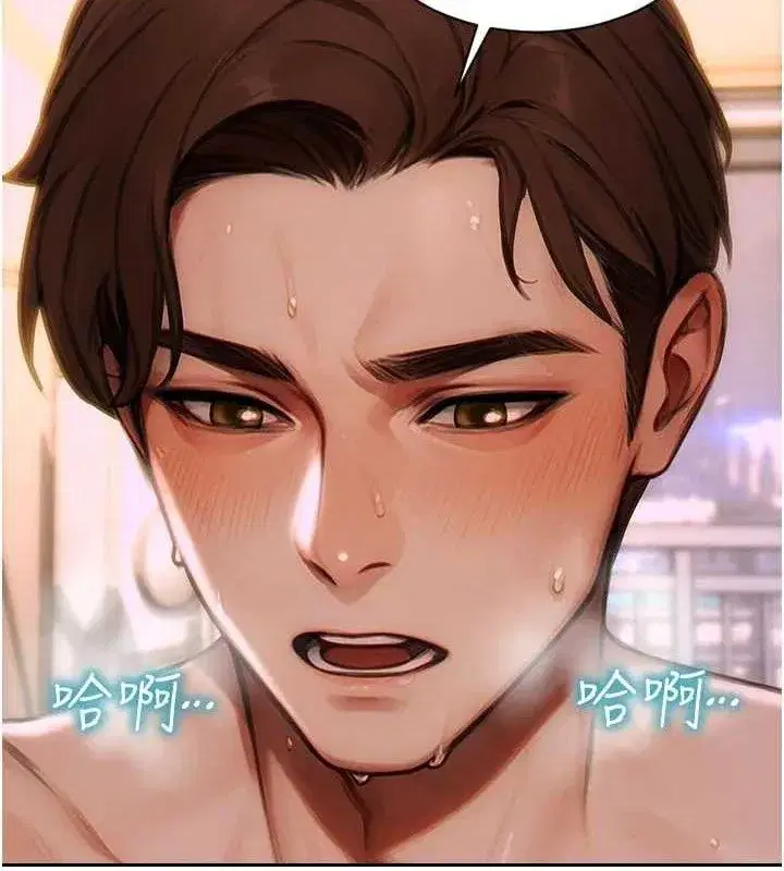 第12話-成為人妻後更美味了