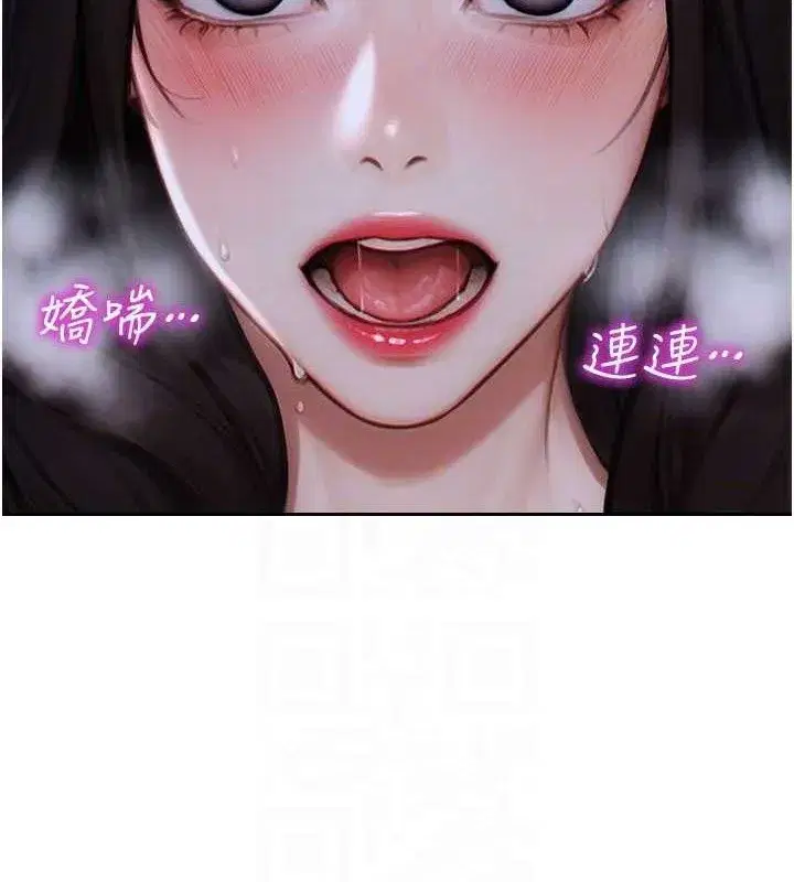 第12話-成為人妻後更美味了