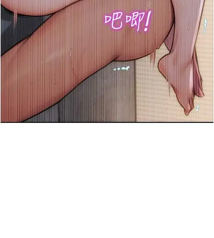 第12話-成為人妻後更美味了