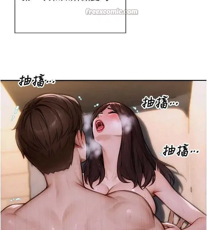 第12話-成為人妻後更美味了