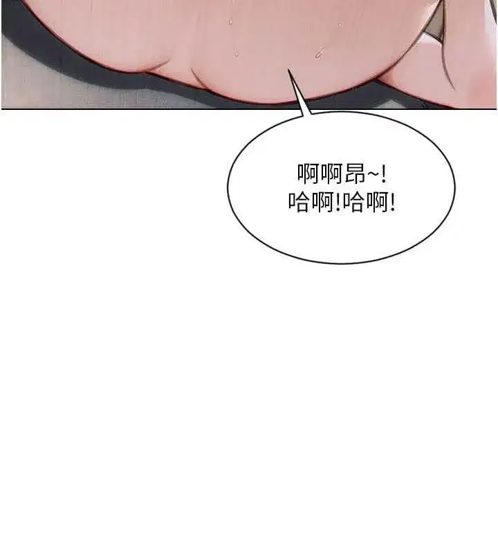 第12話-成為人妻後更美味了