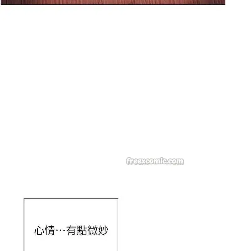 第12話-成為人妻後更美味了