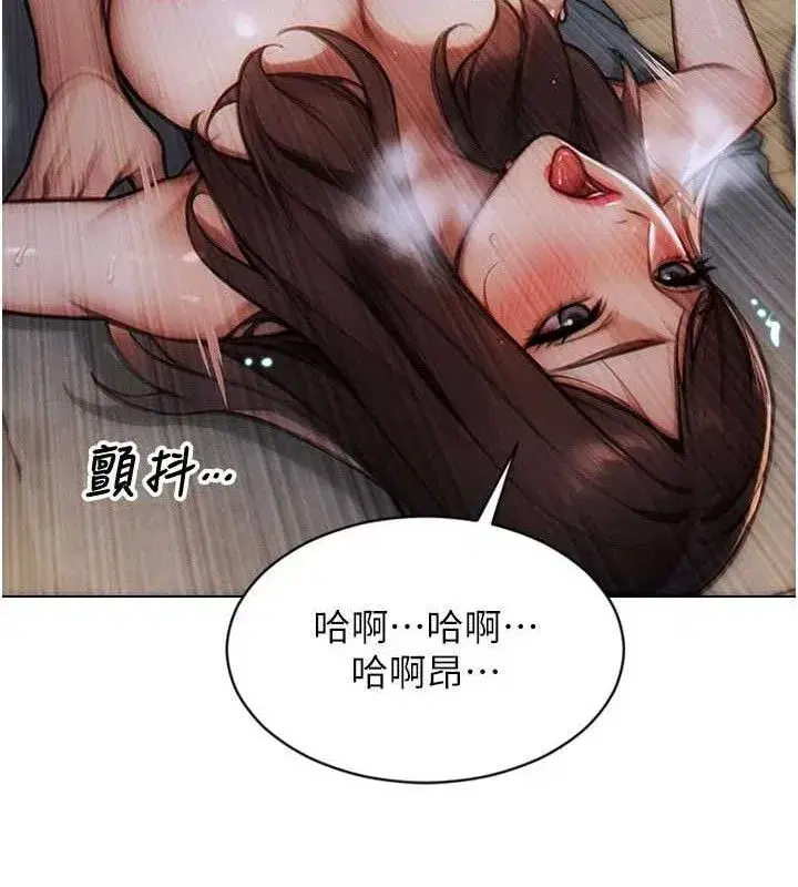 第12話-成為人妻後更美味了