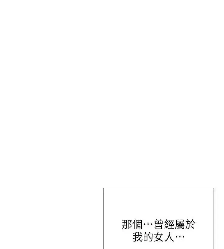 第12話-成為人妻後更美味了