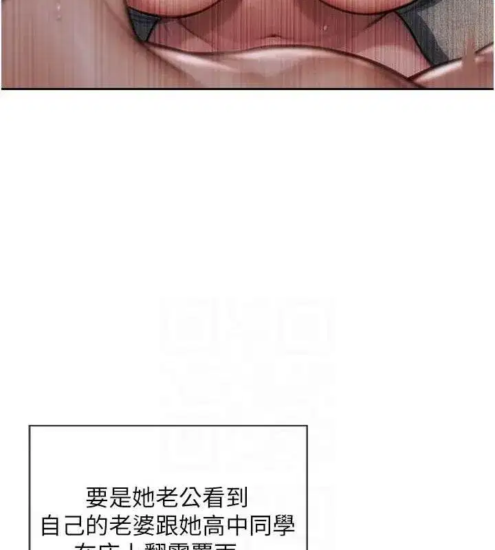 第12話-成為人妻後更美味了