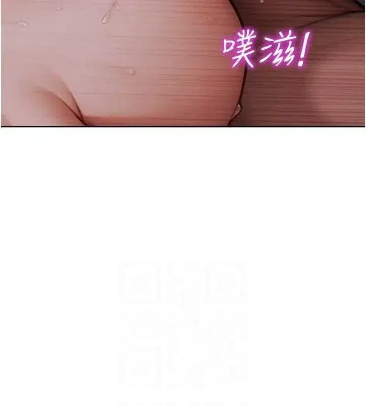 第12話-成為人妻後更美味了