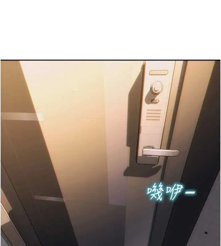 第13話-整我要付出代價!