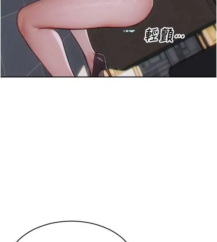 第13話-整我要付出代價!