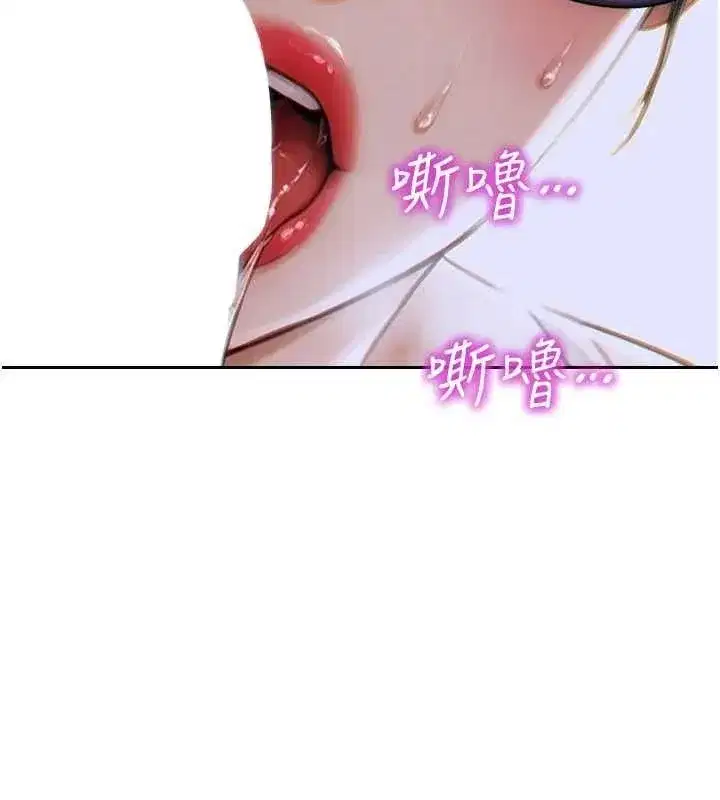 第13話-整我要付出代價!