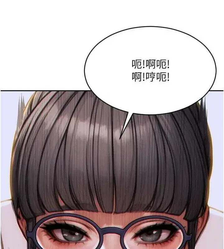 第13話-整我要付出代價!