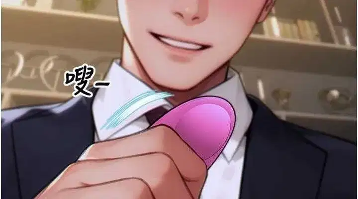 第13話-整我要付出代價!