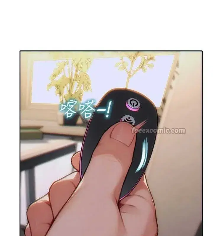 第13話-整我要付出代價!