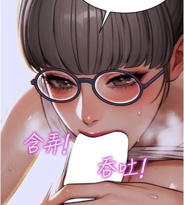 第13話-整我要付出代價!