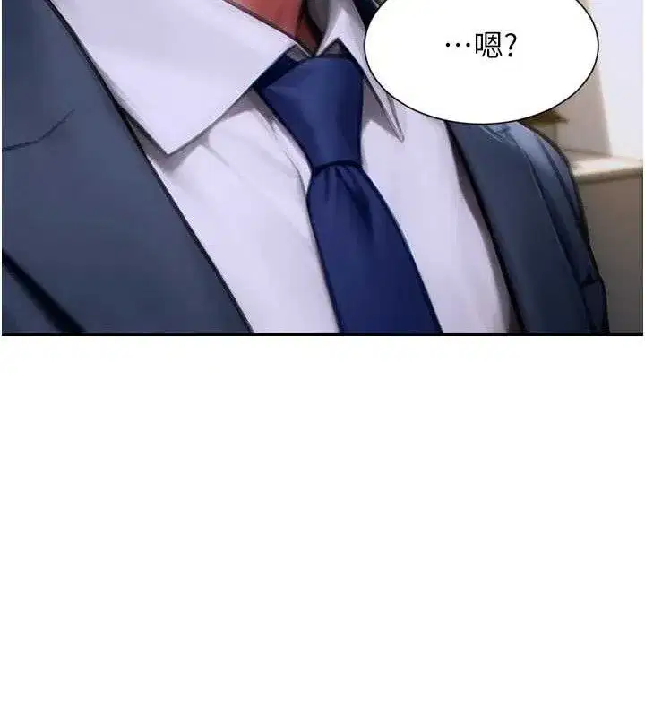 第13話-整我要付出代價!