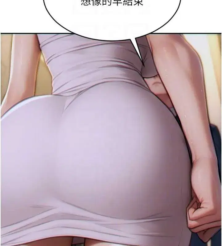 第13話-整我要付出代價!