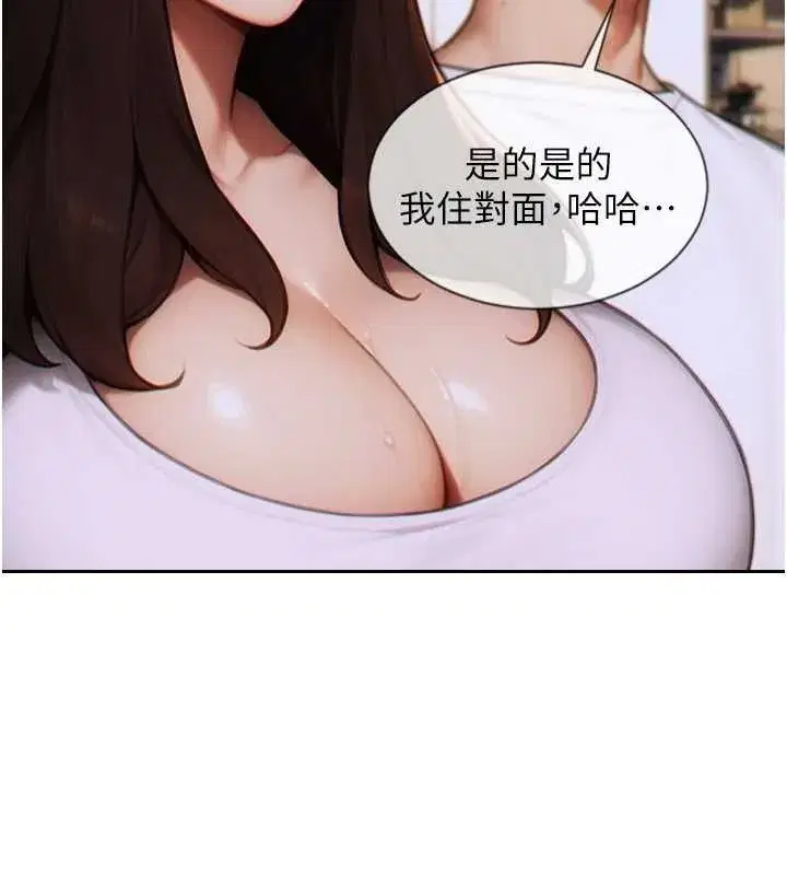 第13話-整我要付出代價!