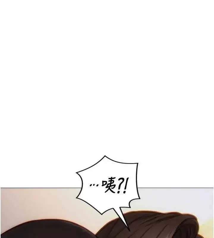 第13話-整我要付出代價!