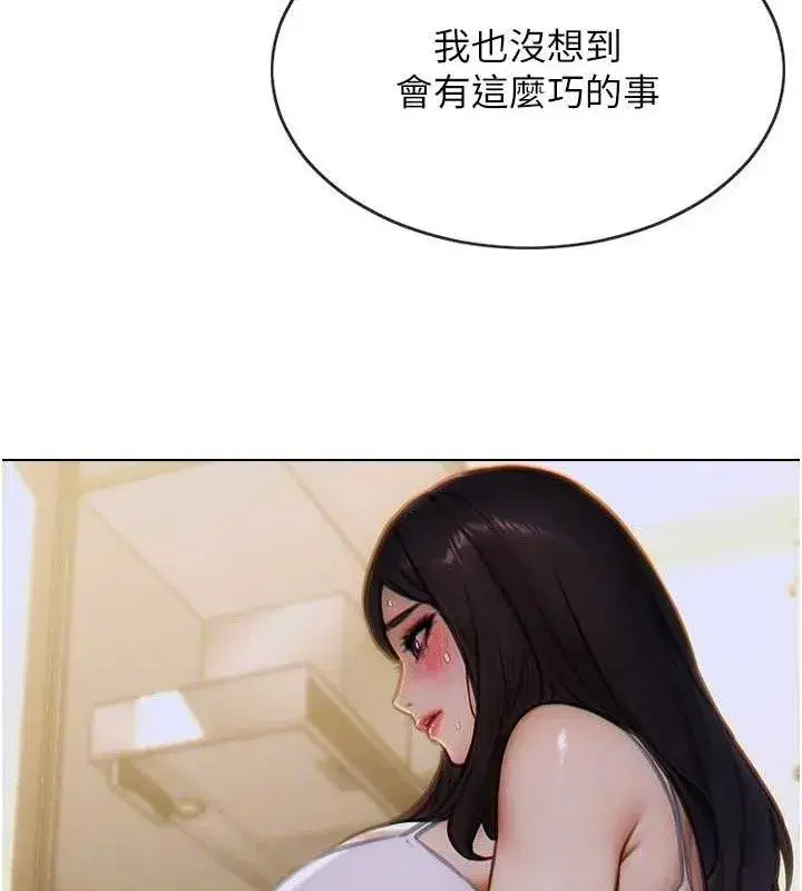 第13話-整我要付出代價!