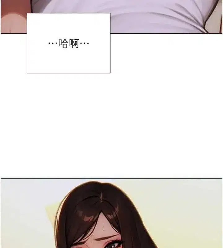 第13話-整我要付出代價!