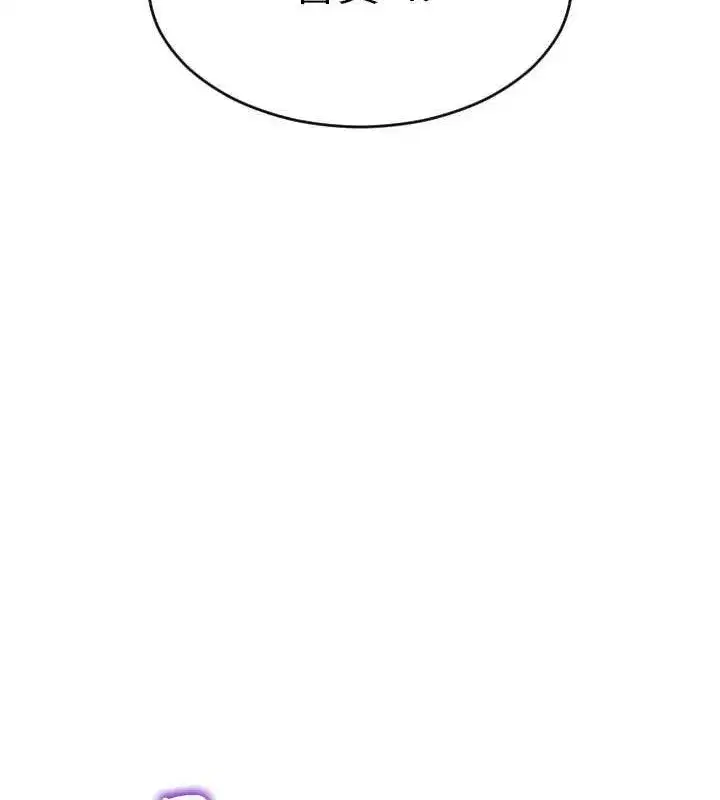 第13話-整我要付出代價!