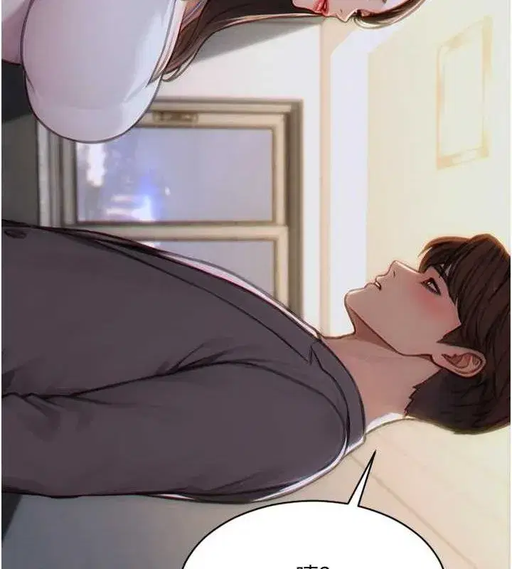 第13話-整我要付出代價!