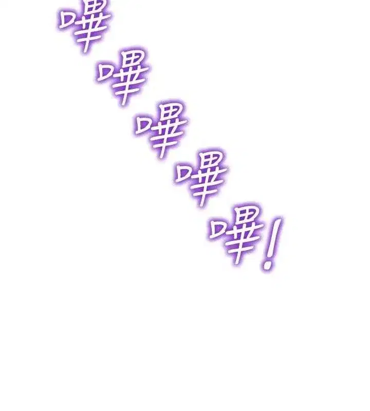 第13話-整我要付出代價!