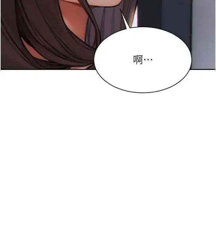 第13話-整我要付出代價!