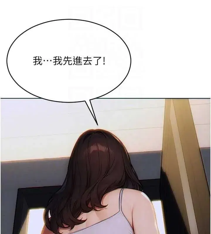 第13話-整我要付出代價!